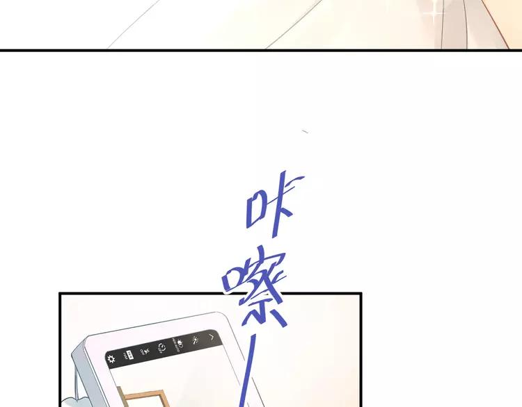 The Tyrant Falls in Love (Can Can) Ch.104 p57