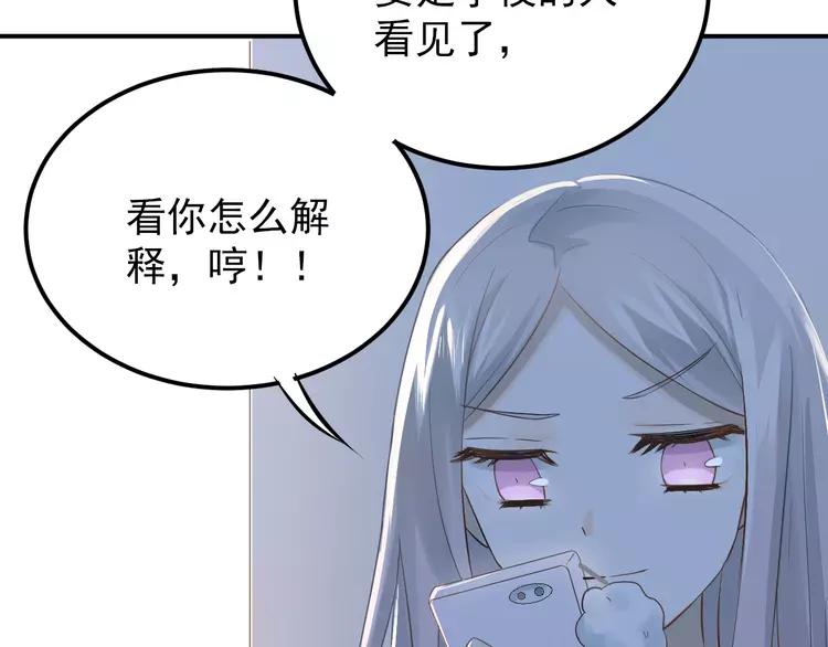The Tyrant Falls in Love (Can Can) Ch.104 p59