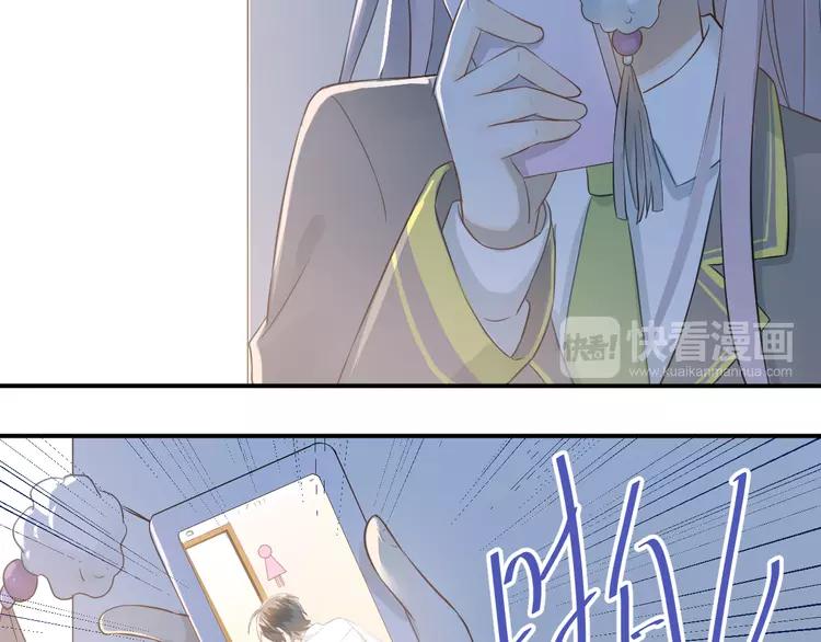 The Tyrant Falls in Love (Can Can) Ch.104 p60