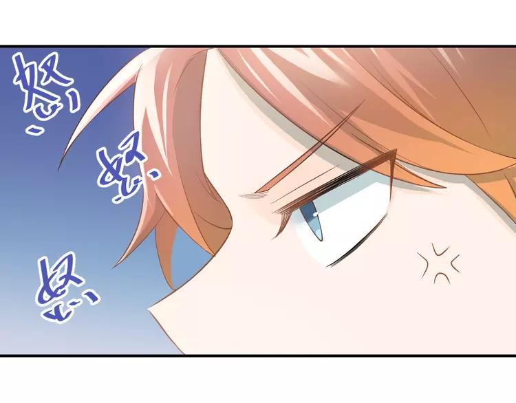 The Tyrant Falls in Love (Can Can) Ch.104 p66