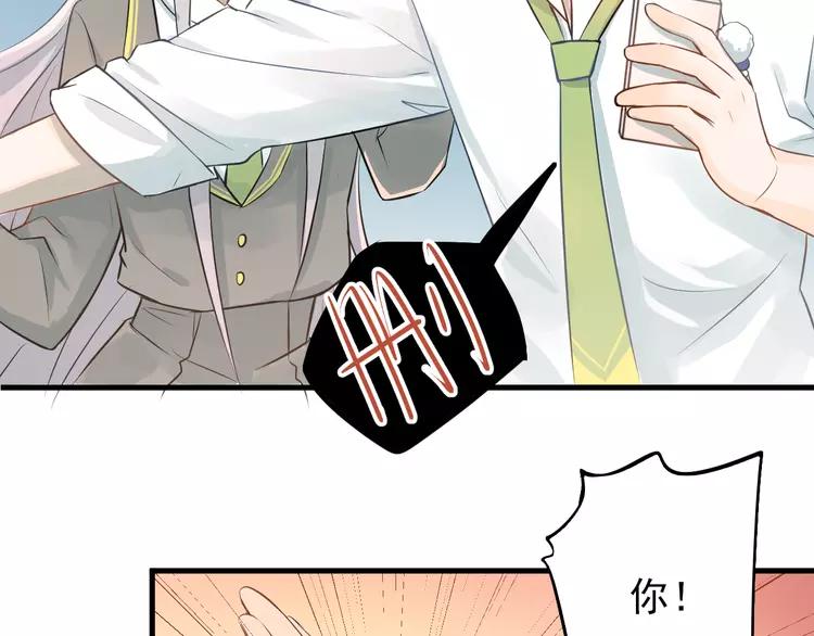 The Tyrant Falls in Love (Can Can) Ch.104 p68
