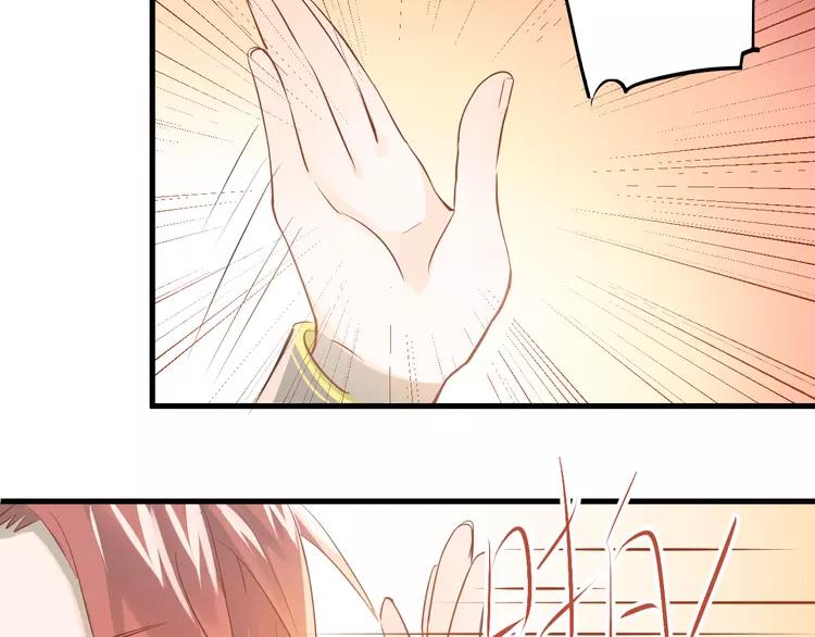 The Tyrant Falls in Love (Can Can) Ch.104 p69