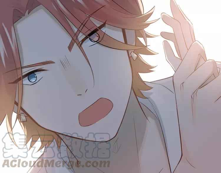 The Tyrant Falls in Love (Can Can) Ch.104 p71