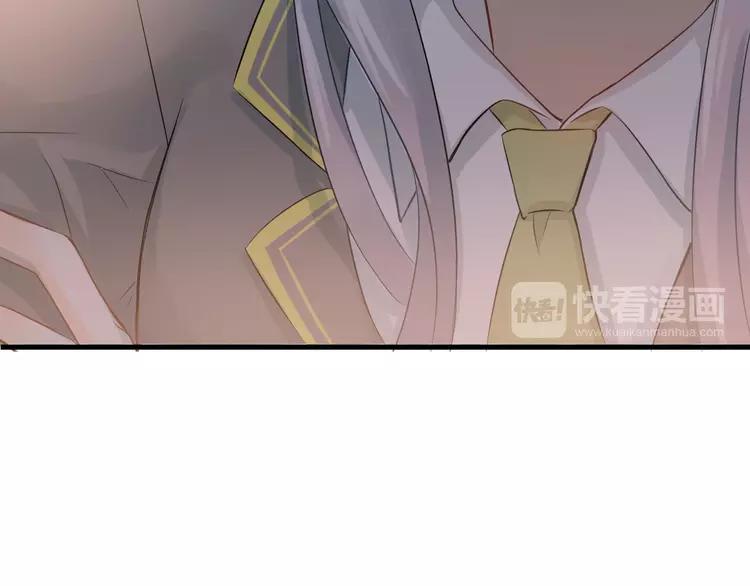 The Tyrant Falls in Love (Can Can) Ch.104 p74