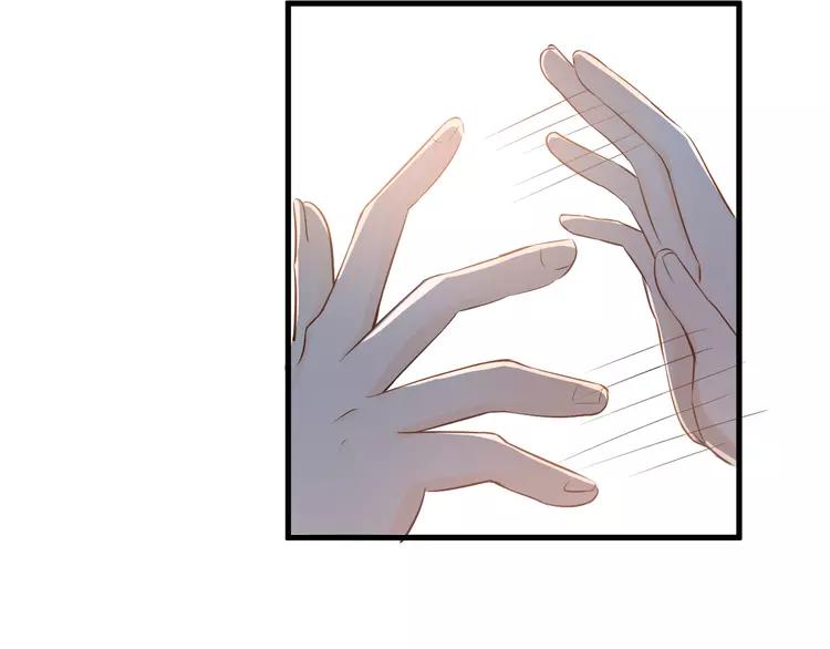 The Tyrant Falls in Love (Can Can) Ch.104 p75