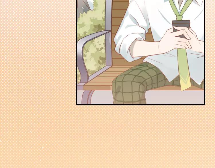 The Tyrant Falls in Love (Can Can) Ch.104 p8