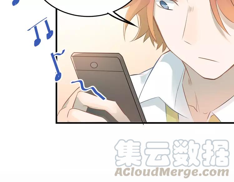The Tyrant Falls in Love (Can Can) Ch.104 p81