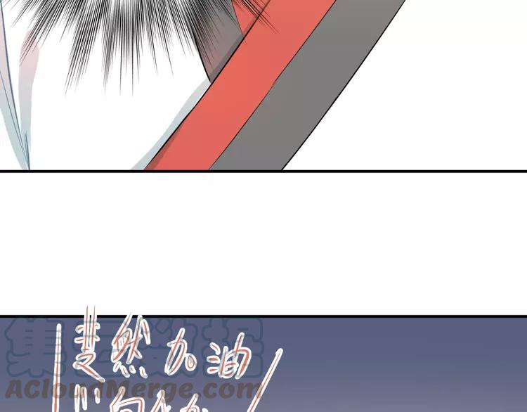 The Tyrant Falls in Love (Can Can) Ch.104 p91