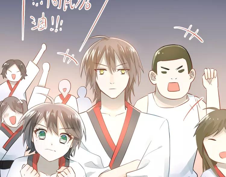 The Tyrant Falls in Love (Can Can) Ch.104 p92