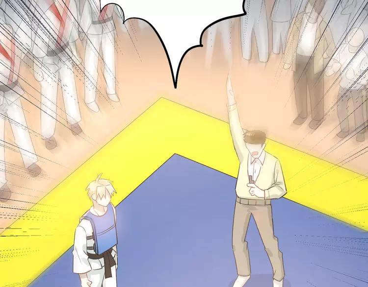 The Tyrant Falls in Love (Can Can) Ch.104 p94