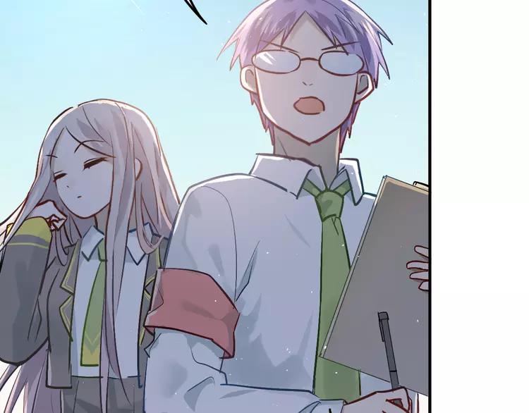 The Tyrant Falls in Love (Can Can) Ch.105 p10