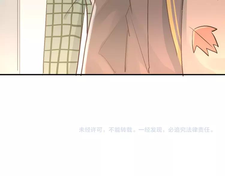 The Tyrant Falls in Love (Can Can) Ch.105 p100