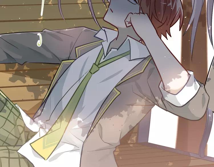 The Tyrant Falls in Love (Can Can) Ch.105 p13
