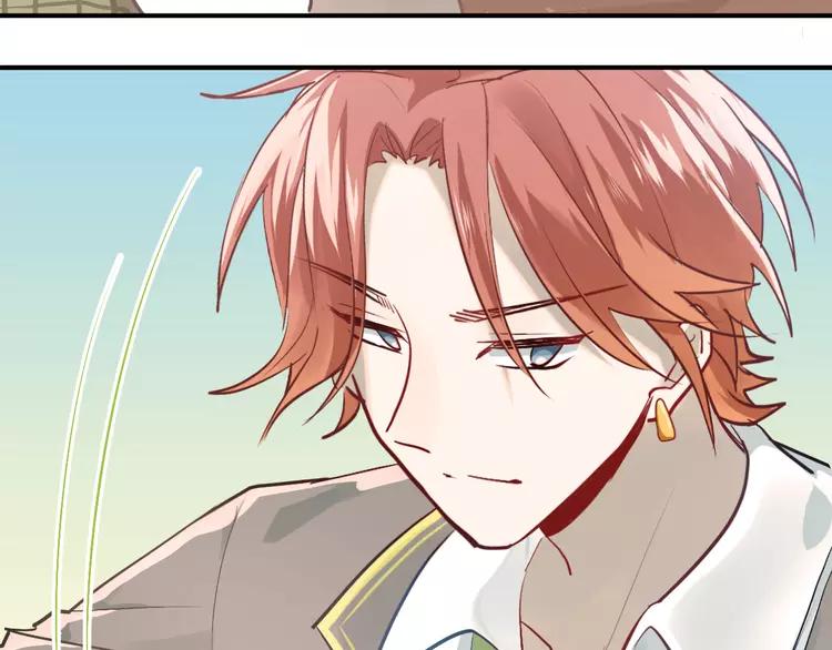 The Tyrant Falls in Love (Can Can) Ch.105 p14