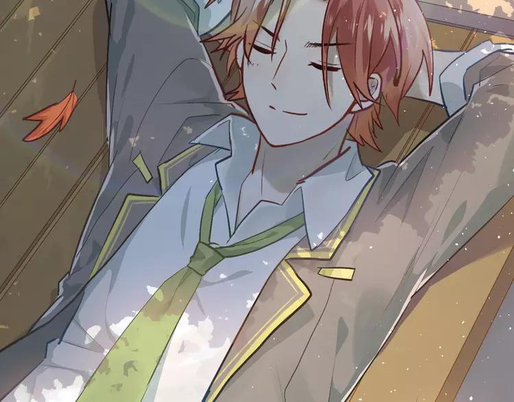 The Tyrant Falls in Love (Can Can) Ch.105 p2