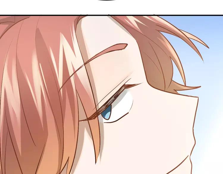 The Tyrant Falls in Love (Can Can) Ch.105 p23