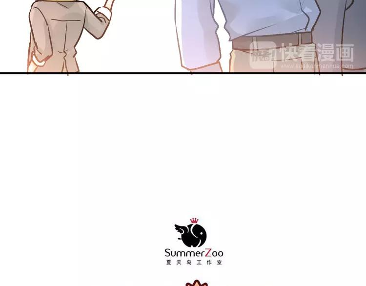 The Tyrant Falls in Love (Can Can) Ch.105 p27