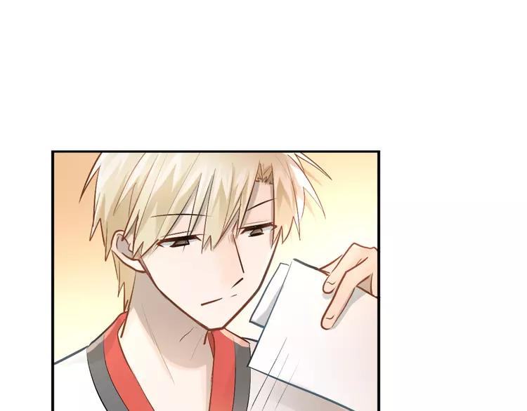 The Tyrant Falls in Love (Can Can) Ch.105 p33