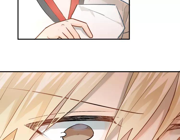 The Tyrant Falls in Love (Can Can) Ch.105 p34