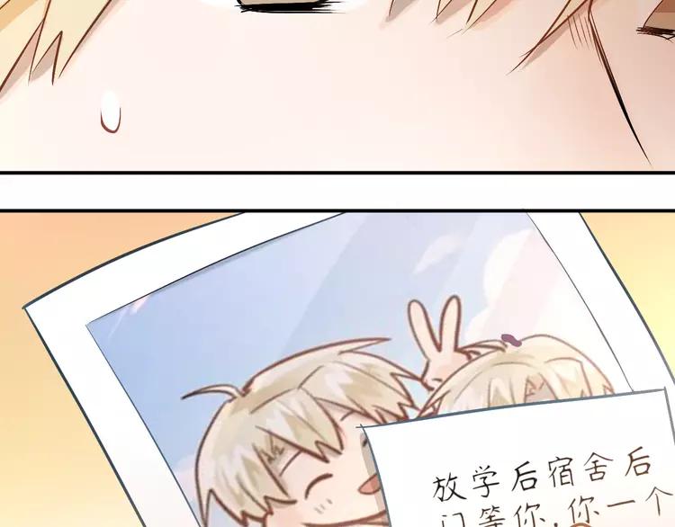 The Tyrant Falls in Love (Can Can) Ch.105 p35