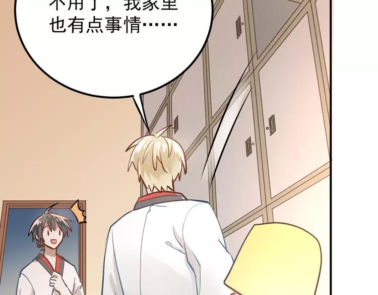 The Tyrant Falls in Love (Can Can) Ch.105 p38