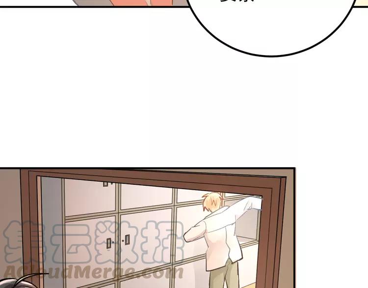 The Tyrant Falls in Love (Can Can) Ch.105 p41