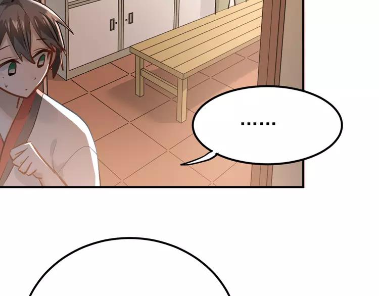 The Tyrant Falls in Love (Can Can) Ch.105 p42