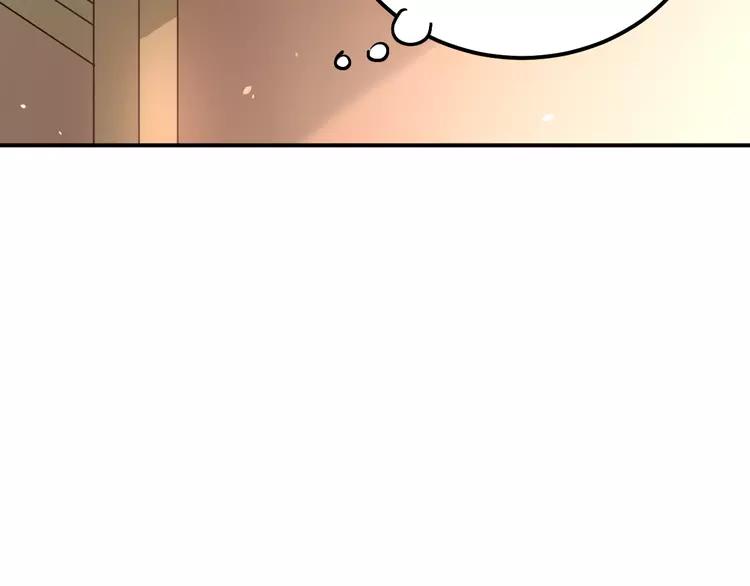 The Tyrant Falls in Love (Can Can) Ch.105 p45