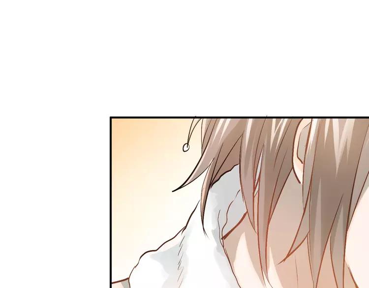 The Tyrant Falls in Love (Can Can) Ch.105 p46