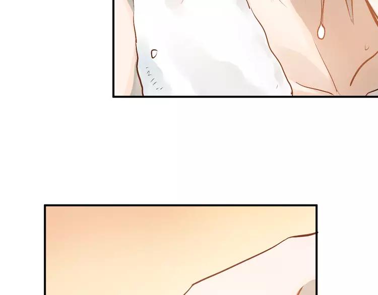 The Tyrant Falls in Love (Can Can) Ch.105 p47