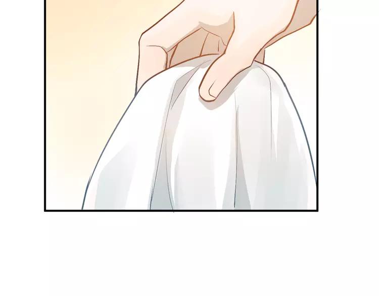 The Tyrant Falls in Love (Can Can) Ch.105 p48