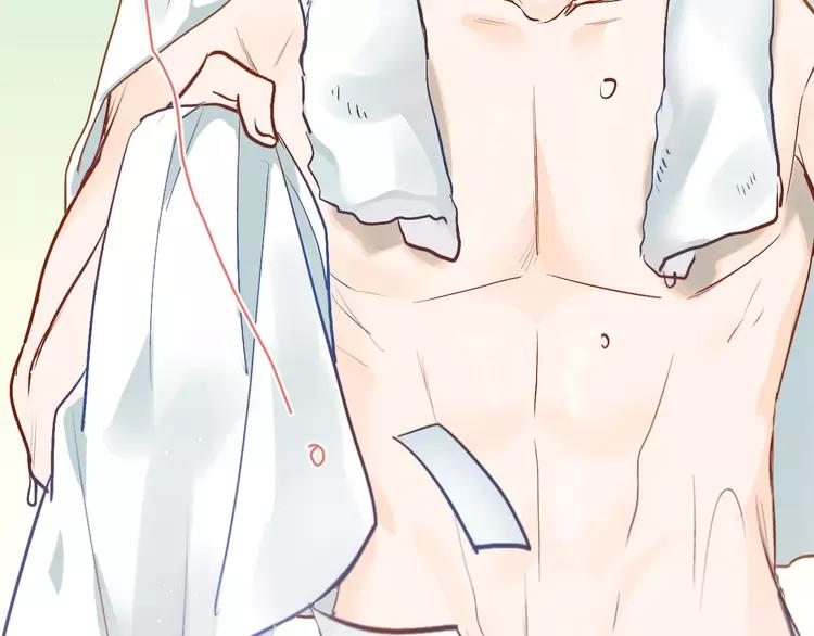 The Tyrant Falls in Love (Can Can) Ch.105 p50