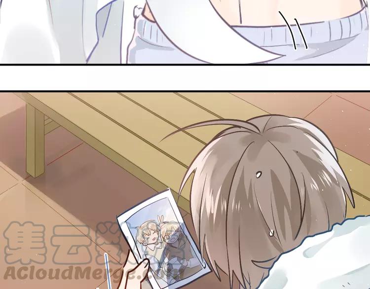 The Tyrant Falls in Love (Can Can) Ch.105 p51
