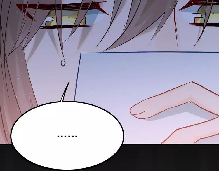 The Tyrant Falls in Love (Can Can) Ch.105 p56