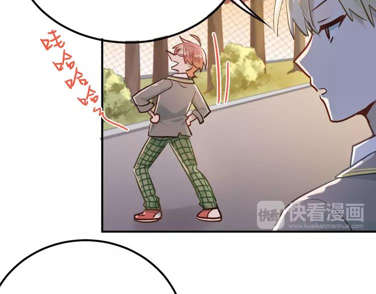 The Tyrant Falls in Love (Can Can) Ch.105 p60