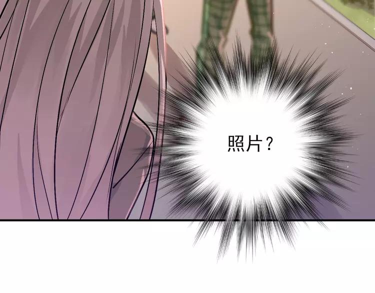 The Tyrant Falls in Love (Can Can) Ch.105 p64