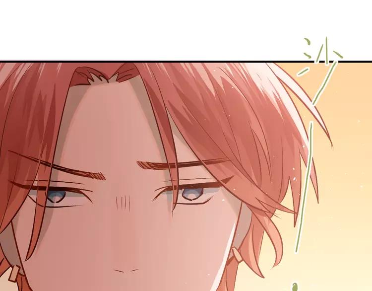 The Tyrant Falls in Love (Can Can) Ch.105 p65