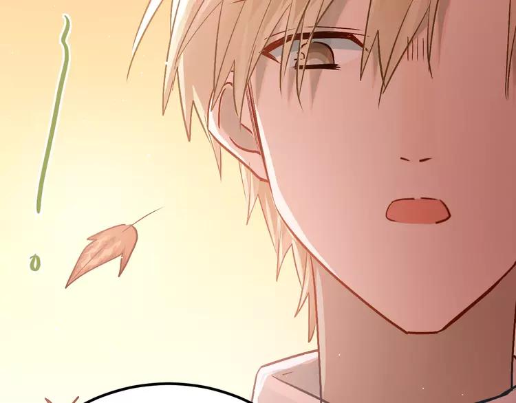 The Tyrant Falls in Love (Can Can) Ch.105 p67