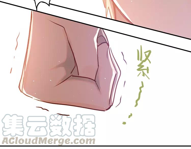 The Tyrant Falls in Love (Can Can) Ch.105 p71