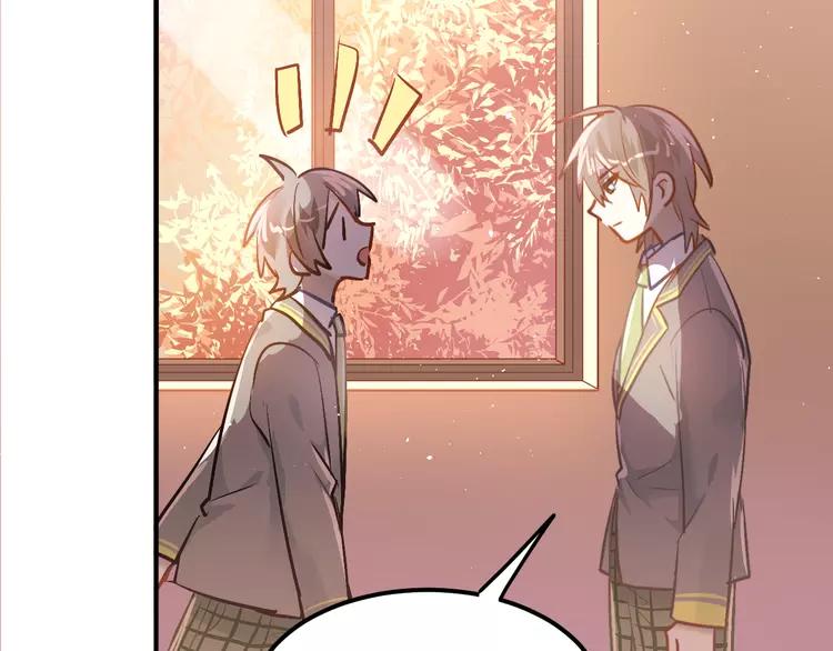 The Tyrant Falls in Love (Can Can) Ch.105 p75
