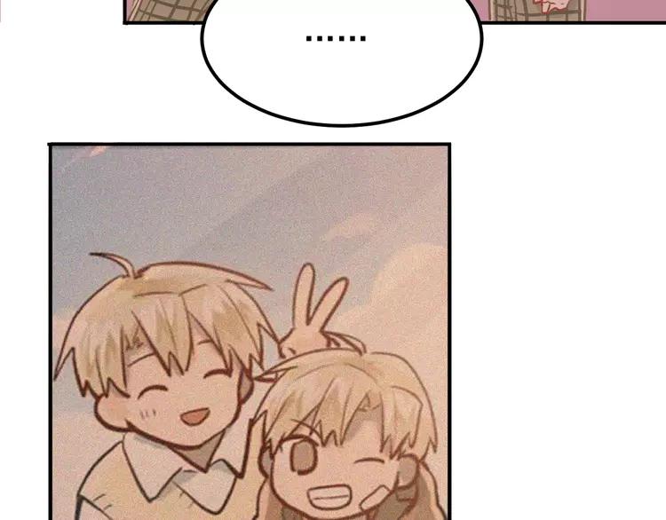 The Tyrant Falls in Love (Can Can) Ch.105 p76