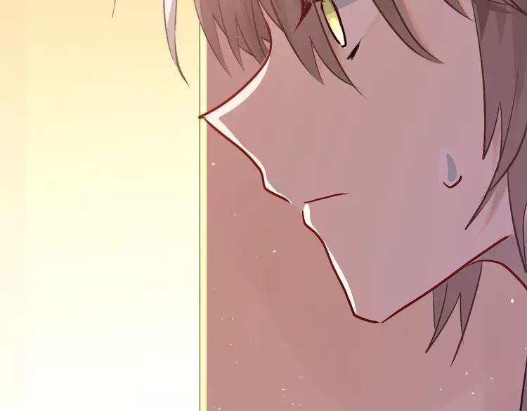 The Tyrant Falls in Love (Can Can) Ch.105 p83