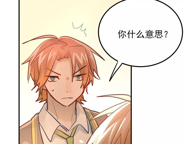 The Tyrant Falls in Love (Can Can) Ch.105 p92