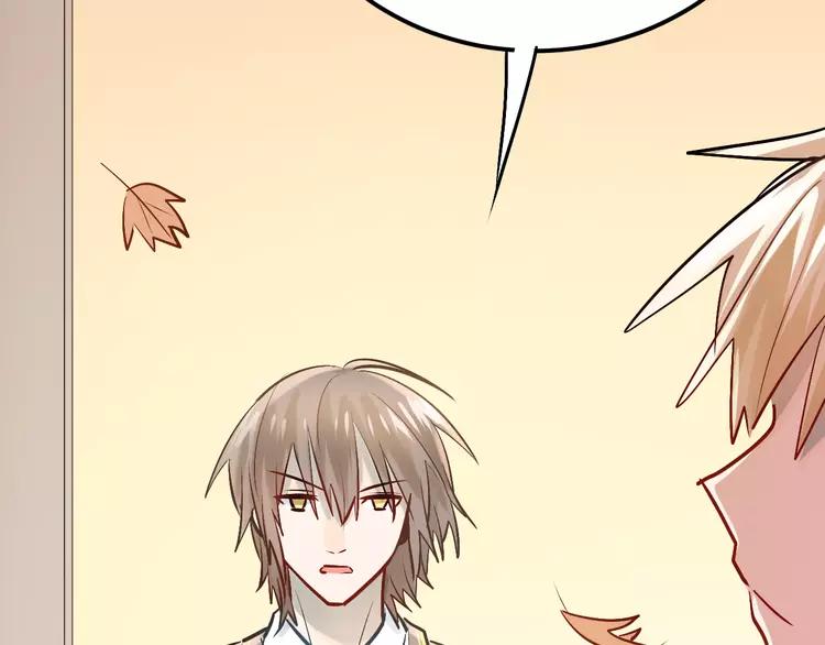 The Tyrant Falls in Love (Can Can) Ch.105 p98