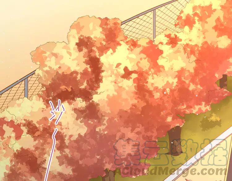 The Tyrant Falls in Love (Can Can) Ch.106 p1