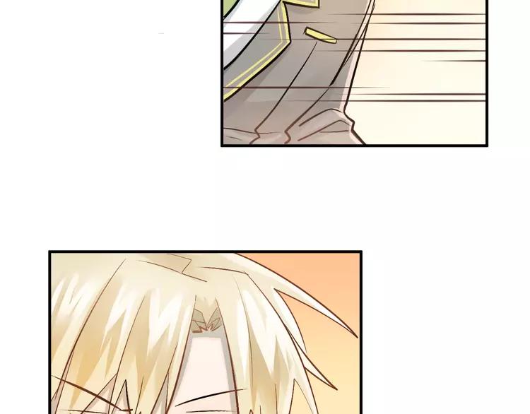 The Tyrant Falls in Love (Can Can) Ch.106 p18