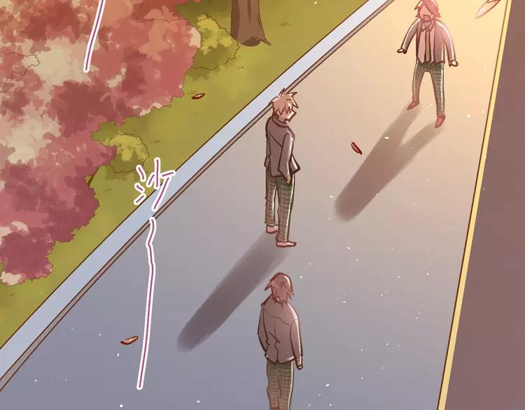 The Tyrant Falls in Love (Can Can) Ch.106 p2