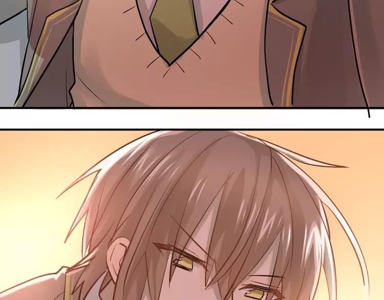 The Tyrant Falls in Love (Can Can) Ch.106 p24