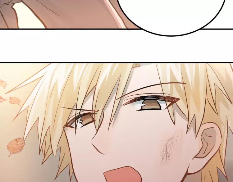 The Tyrant Falls in Love (Can Can) Ch.106 p26