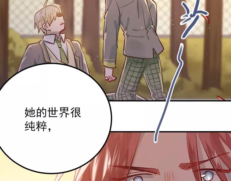 The Tyrant Falls in Love (Can Can) Ch.106 p34
